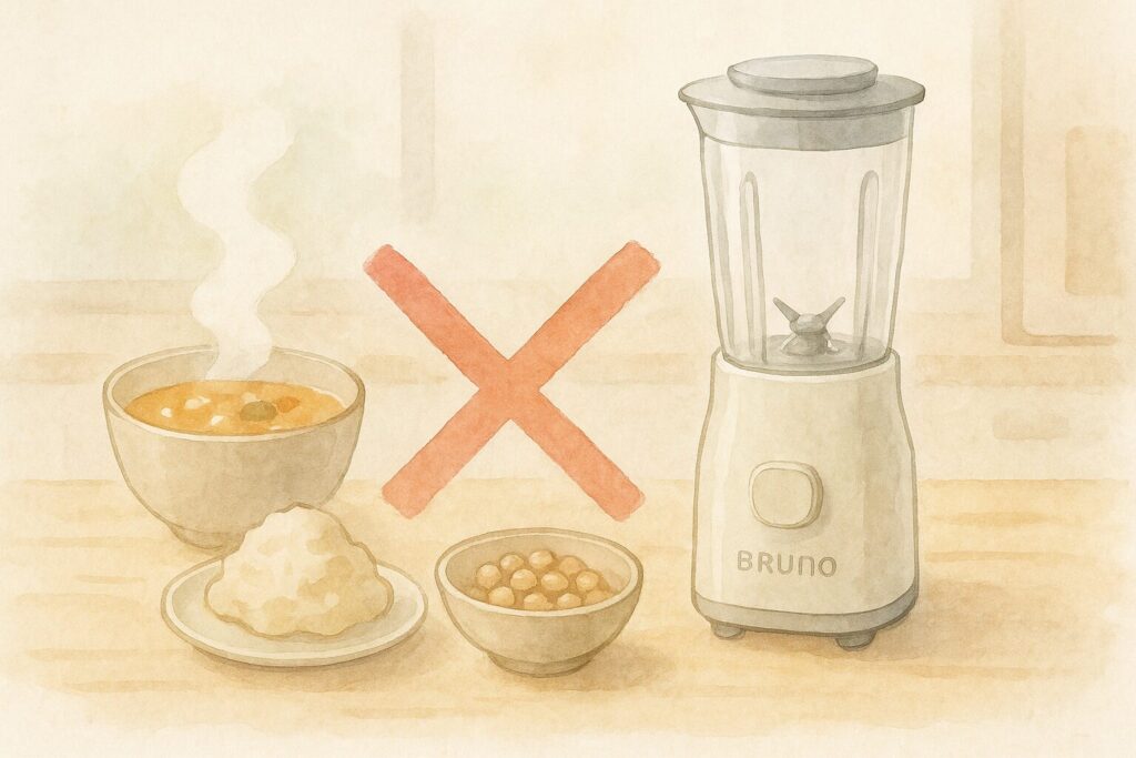 ブレンダーの横に禁止食材を置き、使わないよう示す水彩画風イラスト。