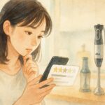 d&sハンドブレンダーの口コミ！悪い評判から分かる本当の実力